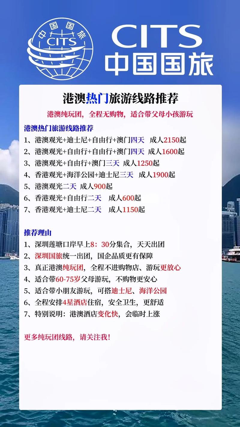 去香港旅游要多少錢，全面解析旅游費用及預(yù)算，全面解析香港旅游費用與預(yù)算指南