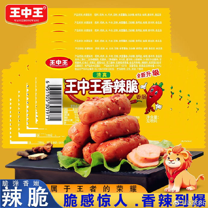 揭秘王中王老奇人平特一肖的獨特策略與奧秘，揭秘王中王獨特策略與奧秘，平特一肖的神秘手法解析