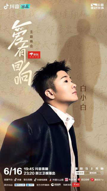 王中王白小白四肖一尚，深度解析與探索，王中王白小白四肖一尚，深度剖析與探索