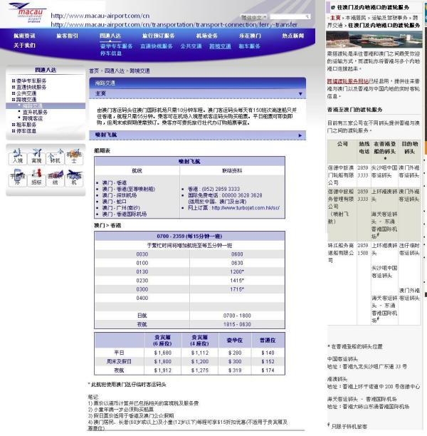 澳門630最快開獎記錄——揭秘彩票背后的秘密，澳門630彩票開獎記錄揭秘，探尋彩票背后的秘密之旅