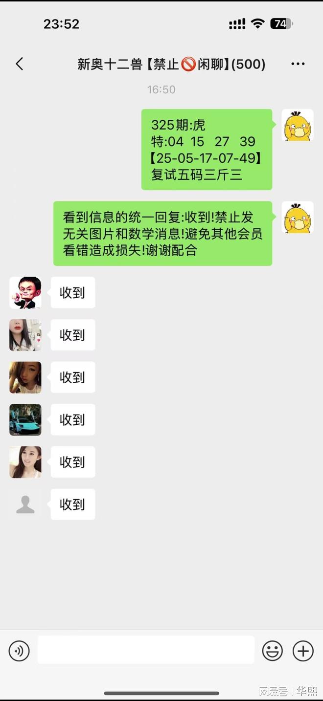 揭秘2025年澳門今晚開獎號碼，預(yù)測與策略，揭秘澳門今晚開獎號碼預(yù)測與策略，探索2025年彩票奧秘