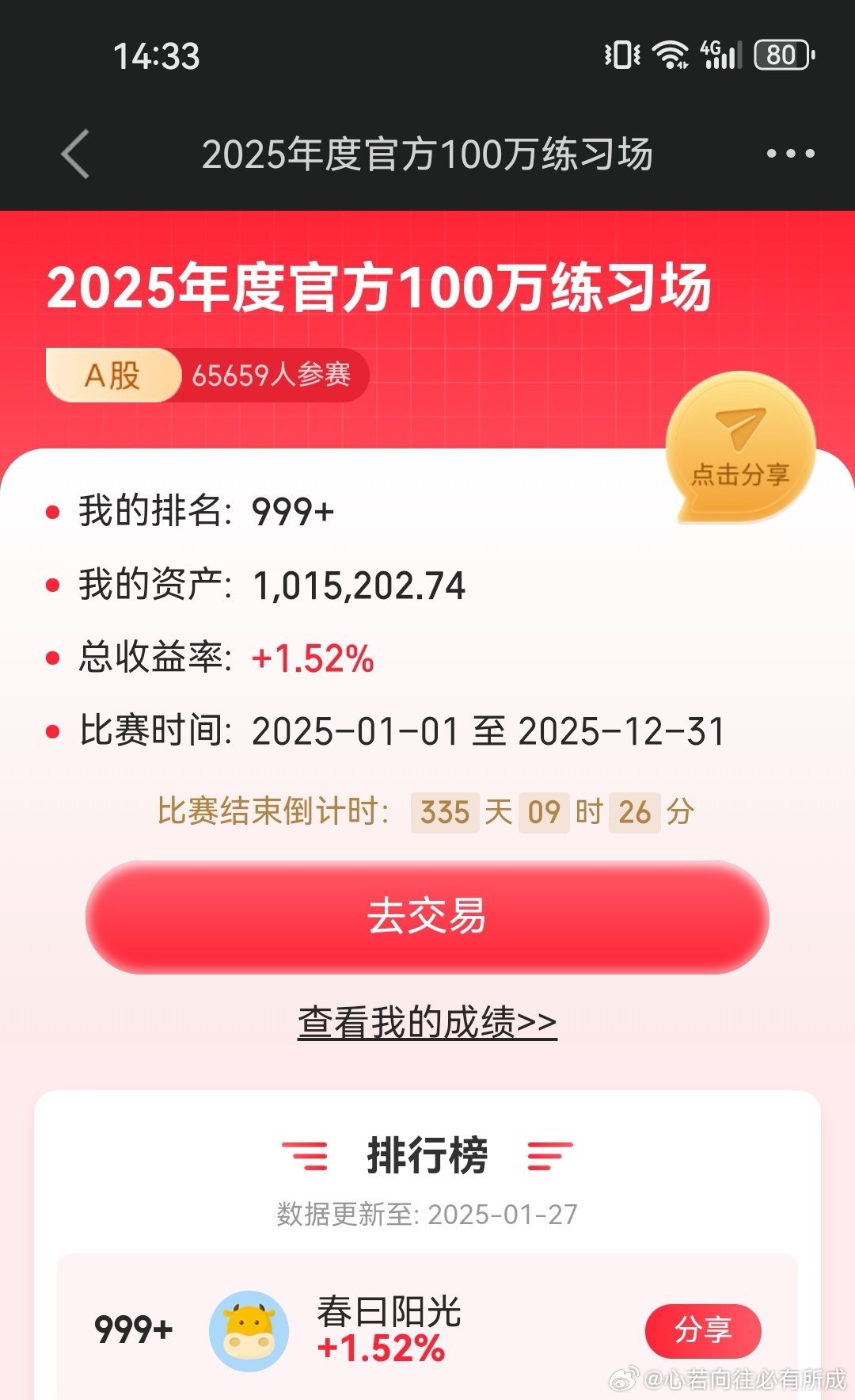 一肖一碼100%精準資料預(yù)測，揭秘未來命運密碼——2025展望，揭秘未來命運密碼，一肖一碼精準預(yù)測資料——展望2025年展望