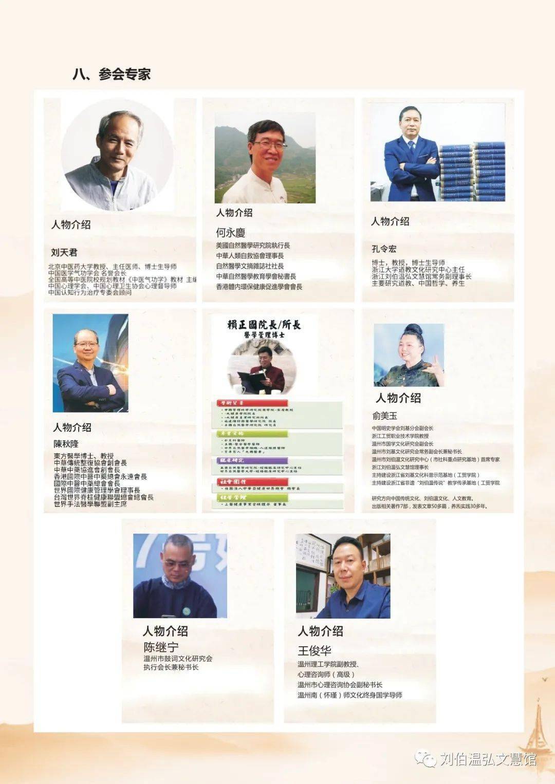 揭秘劉伯溫的生肖密碼，一肖一碼期期中，劉伯溫生肖密碼揭秘，期期中，一肖一碼揭秘傳奇