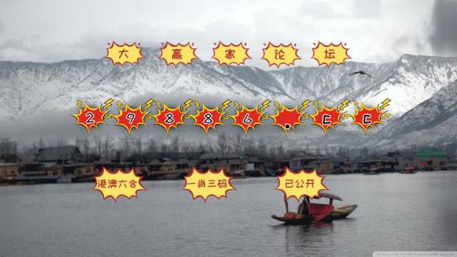 澳門八家樂(lè)六點(diǎn)開(kāi)獎(jiǎng)結(jié)果，揭秘與解析彩票魅力背后的秘密，澳門八家樂(lè)六點(diǎn)開(kāi)獎(jiǎng)結(jié)果揭秘，彩票背后的秘密大解析