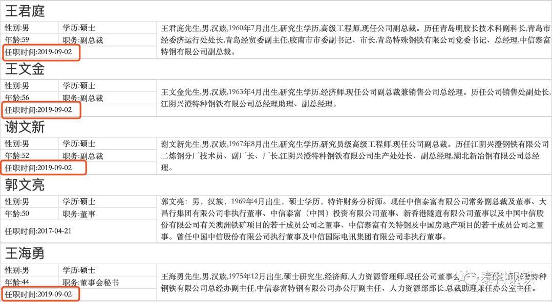 中信特鋼，卓越特鋼制造，引領(lǐng)行業(yè)發(fā)展，中信特鋼，卓越制造，引領(lǐng)特鋼行業(yè)新篇章