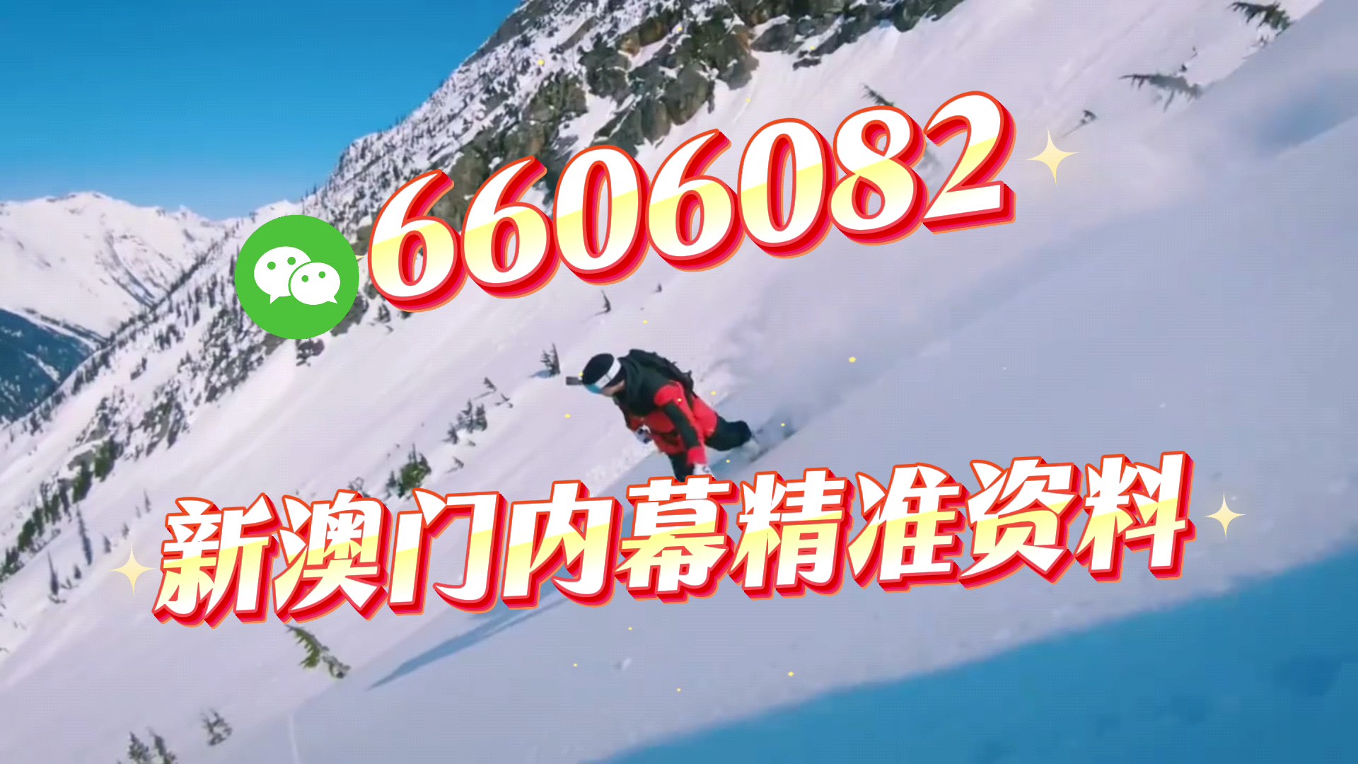 澳門(mén)一肖一碼期期準(zhǔn)資料，揭秘彩票背后的秘密與策略，澳門(mén)彩票揭秘，一肖一碼期期準(zhǔn)資料與策略探究