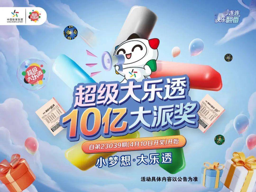 澳門六開彩開獎結果現(xiàn)場直播視頻——揭秘彩票背后的精彩瞬間，澳門六開彩開獎結果現(xiàn)場直播揭秘，彩票背后的精彩瞬間